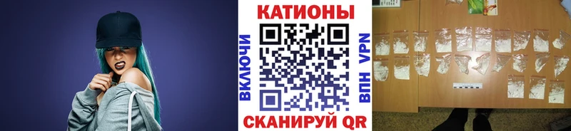 Как найти наркотики Ковылкино Кокаин  Марихуана  Псилоцибиновые грибы  Альфа ПВП  ГАШИШ  Мефедрон  Вейп ТГК  АМФ 