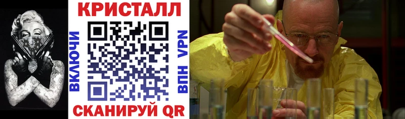 Amphetamine Розовый  Ковылкино 