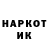 Марки N-bome 1500мкг Haley Schricker