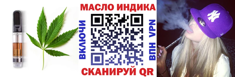 ссылка на мегу   маркетплейс телеграм  Cannafood марихуана  Ковылкино 