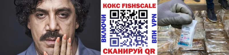 КОКАИН VHQ Ковылкино
