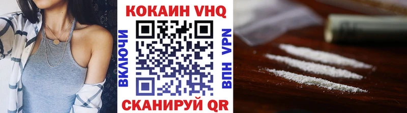 COCAIN Колумбийский  Ковылкино 