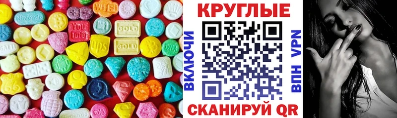 ЭКСТАЗИ Дубай  Ковылкино 