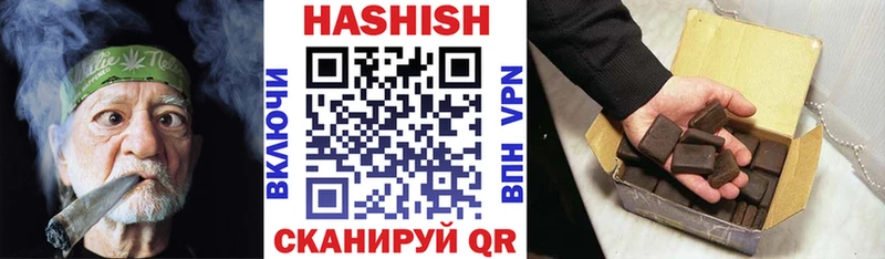 Гашиш AMNESIA HAZE  купить  сайты  это телеграм  Ковылкино 