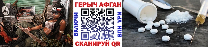 где найти   Ковылкино  Героин белый 
