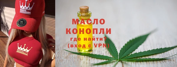мефедрон VHQ Рославль