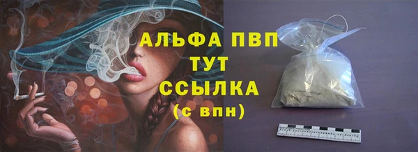 мет Ростов