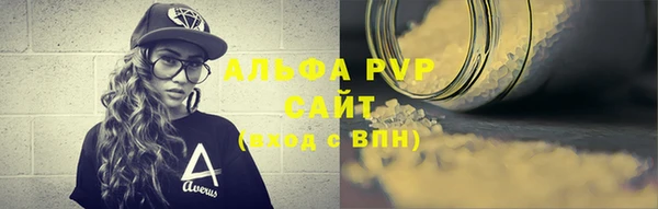 Альфа ПВП Алексеевка
