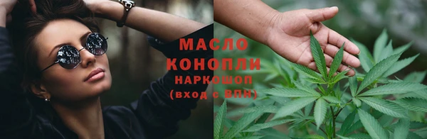 мефедрон VHQ Рославль
