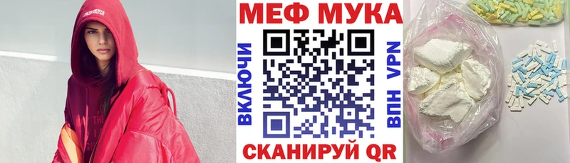 Мефедрон кристаллы Ковылкино