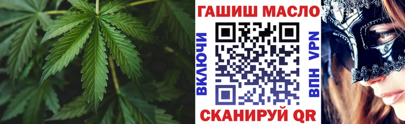как найти закладки  MEGA маркетплейс  ТГК Wax  Ковылкино 